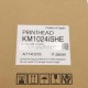Konica KM1024A SHE 6PL Printhead Ð High-Precision Printhead for Industrial and Large Format Printing