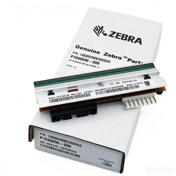 Genuine Zebra ZE500-4 203 DPI Print Engine Thermal Printhead Kit (OEM P/N: P1046696-099)